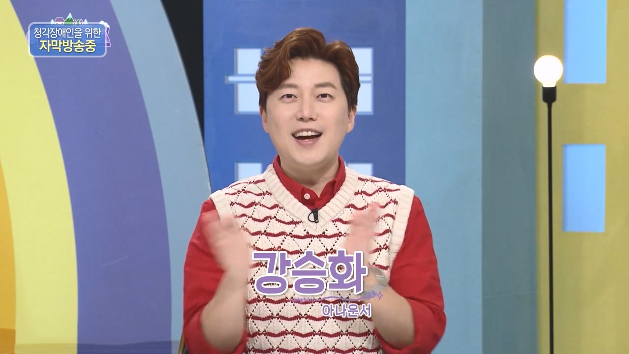 이웃집 찰스.E401.230830p-NEXT.mp4_20230830_202826.678.jpg