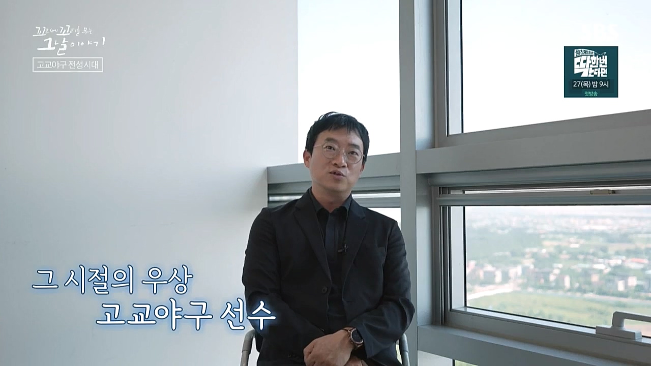 꼬리에 꼬리를 무는 그날 이야기.E50.221021p.WANNA.mp4_20221021_185755.655.jpg