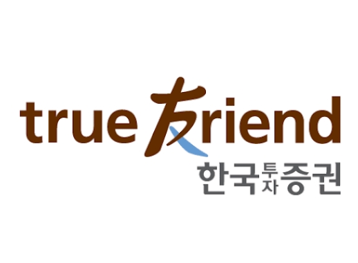  한국투자증권 비대면 계좌 개설 방법