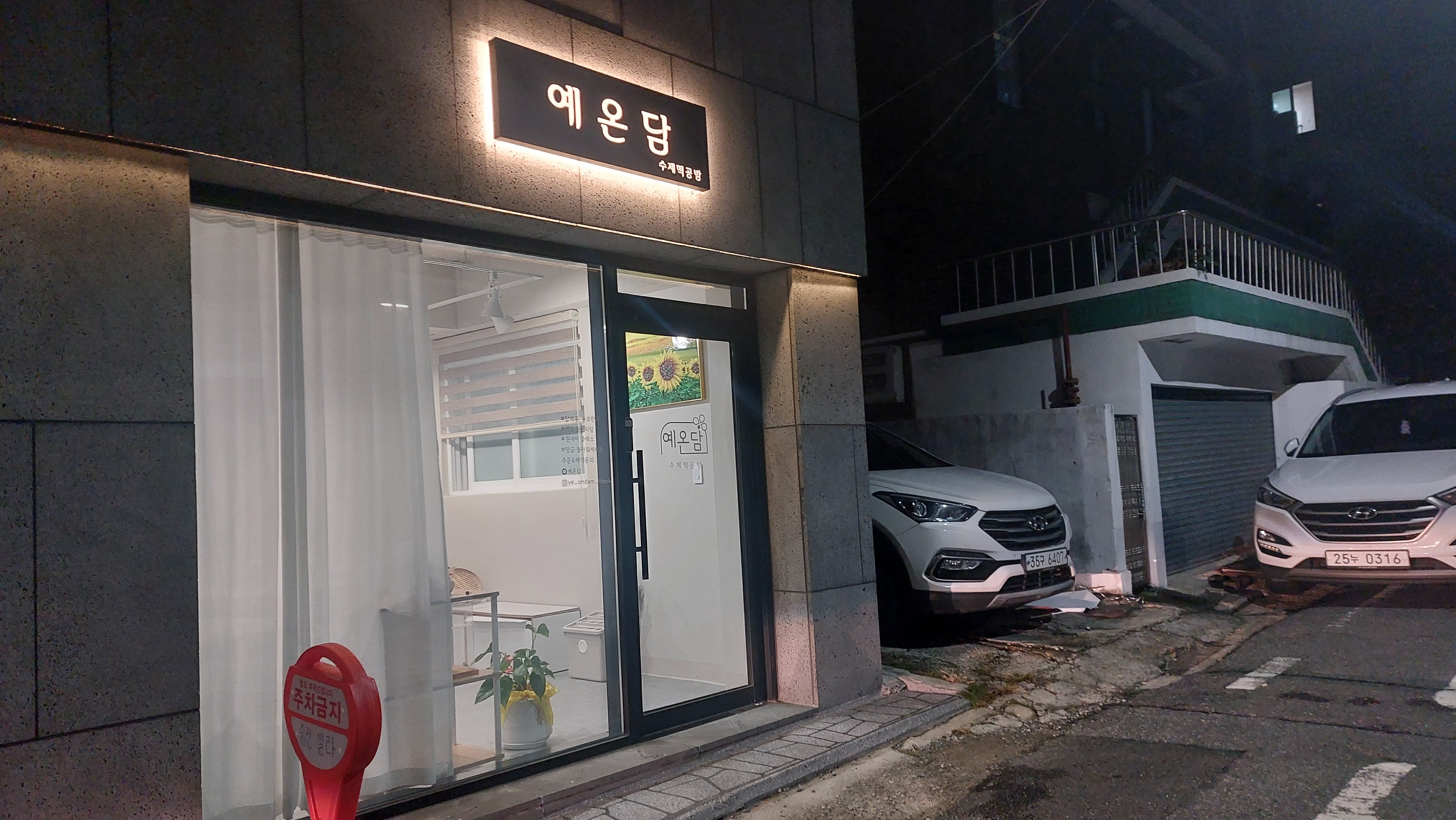 담케이크 이미지