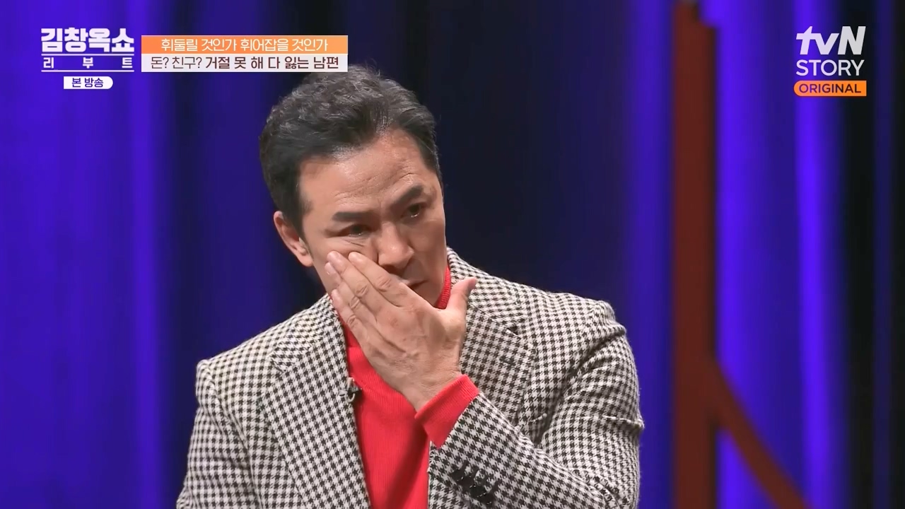 김창옥 쇼 리부트.E08.231115p-NEXT.mp4_20231226_201355.687.jpg