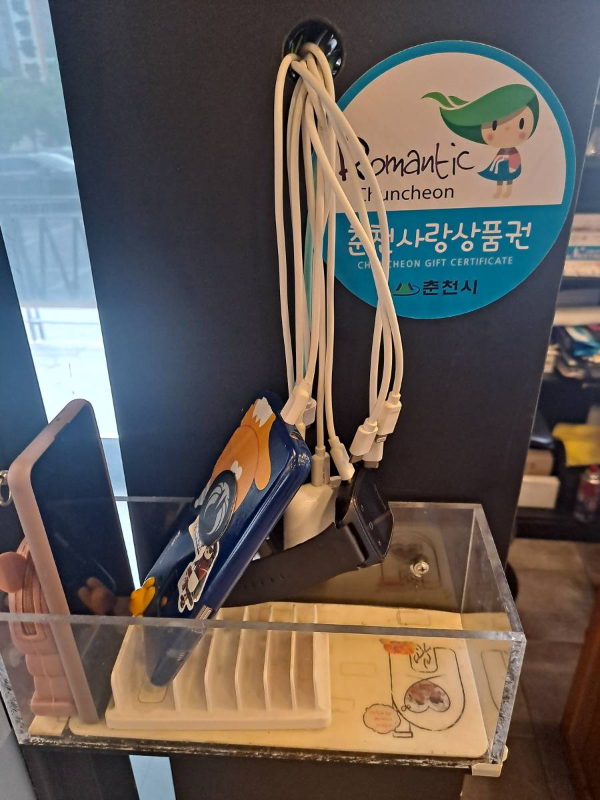 명물닭갈비 무료충전중