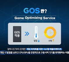 삼성 갤럭시 GOS