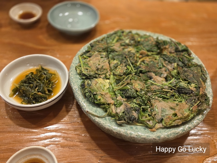 산나물 전