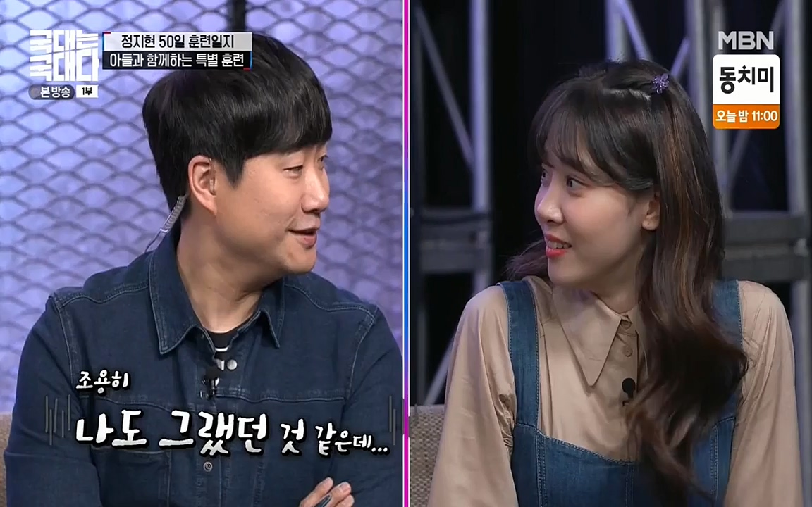 국대는 국대다.E10.220515p-NEXT.mp4_20220516_183542.150.jpg