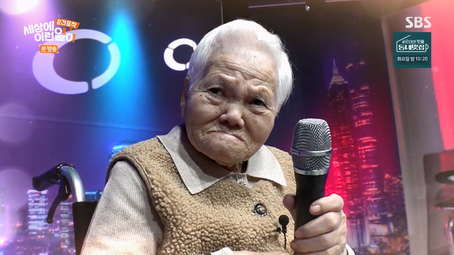순간포착 세상에 이런일이.E1245.230909p.H264-F1RST.mp4_20230910_171316.677.jpg