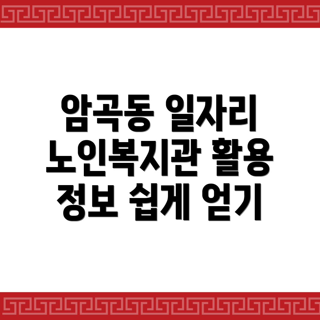 경주 일자리