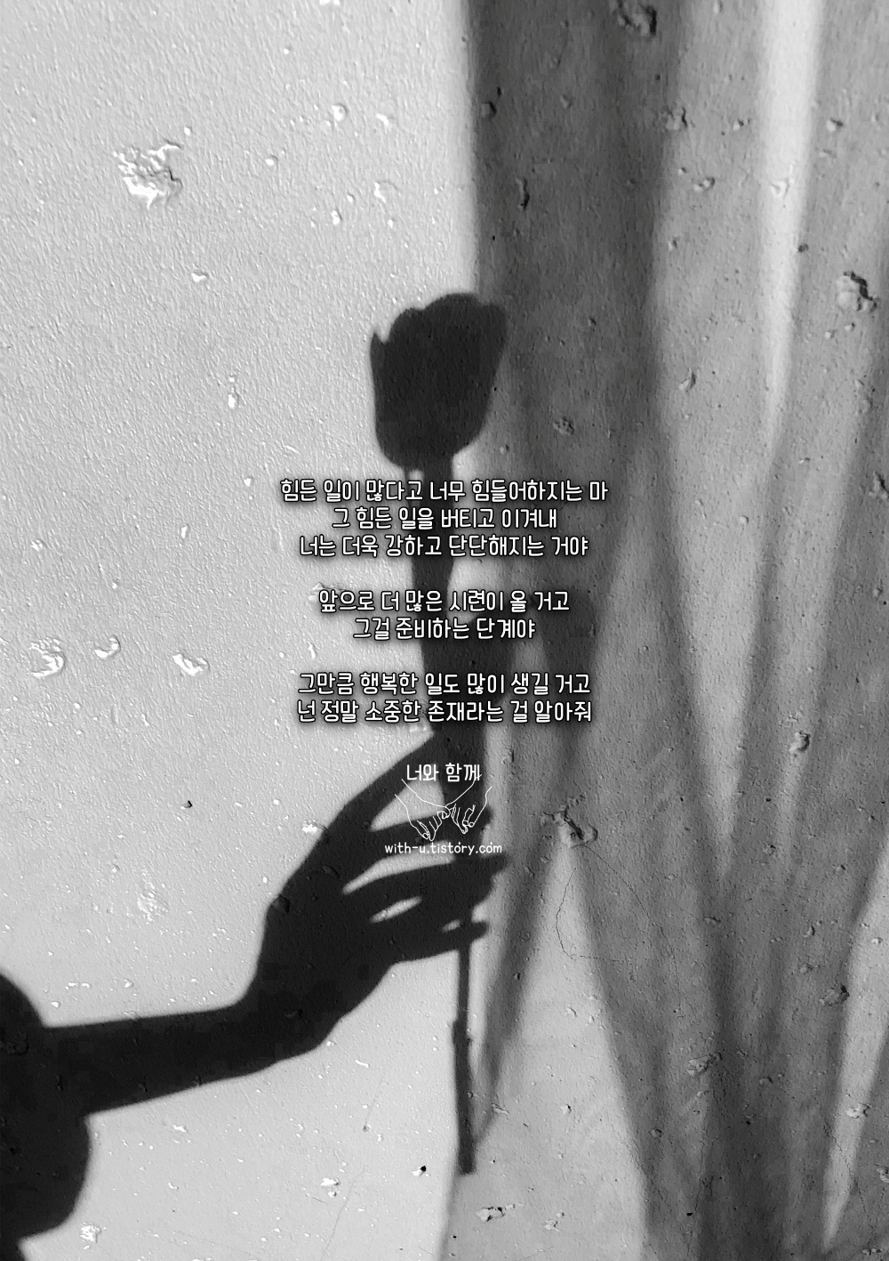  준비 명언 : 짧고 좋은 글귀 : 짧은 명언