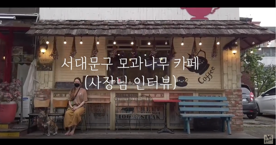 나무엔카페 이미지
