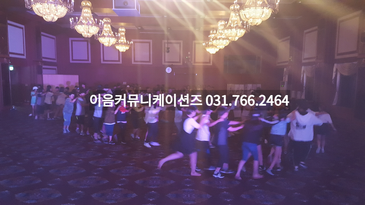  어린이 행사 전문업체 수학여행 레크레이션 게임 진행 올림픽파크텔 하이서울 유스호스텔 행사대행