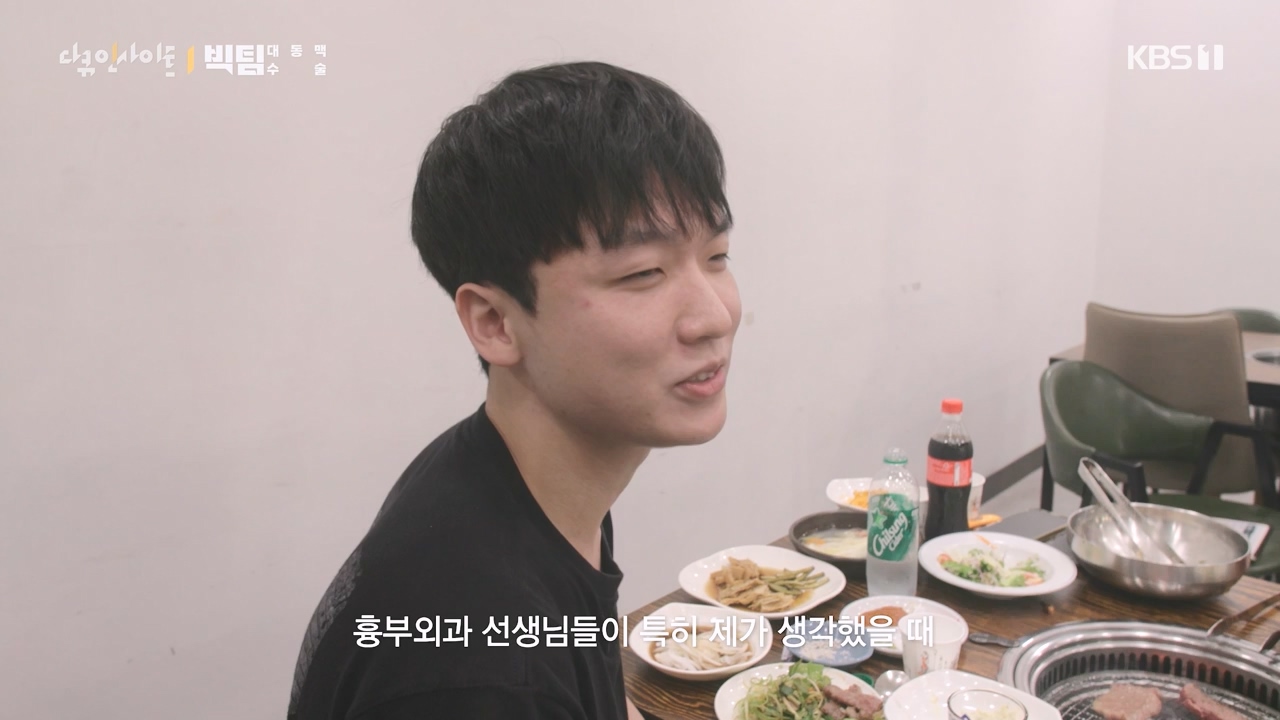 다큐 인사이트.E164.231013p-NEXT.mp4_20231013_210219.360.jpg