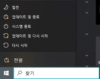 크롬새창_광고_짱게임_판업제거방법