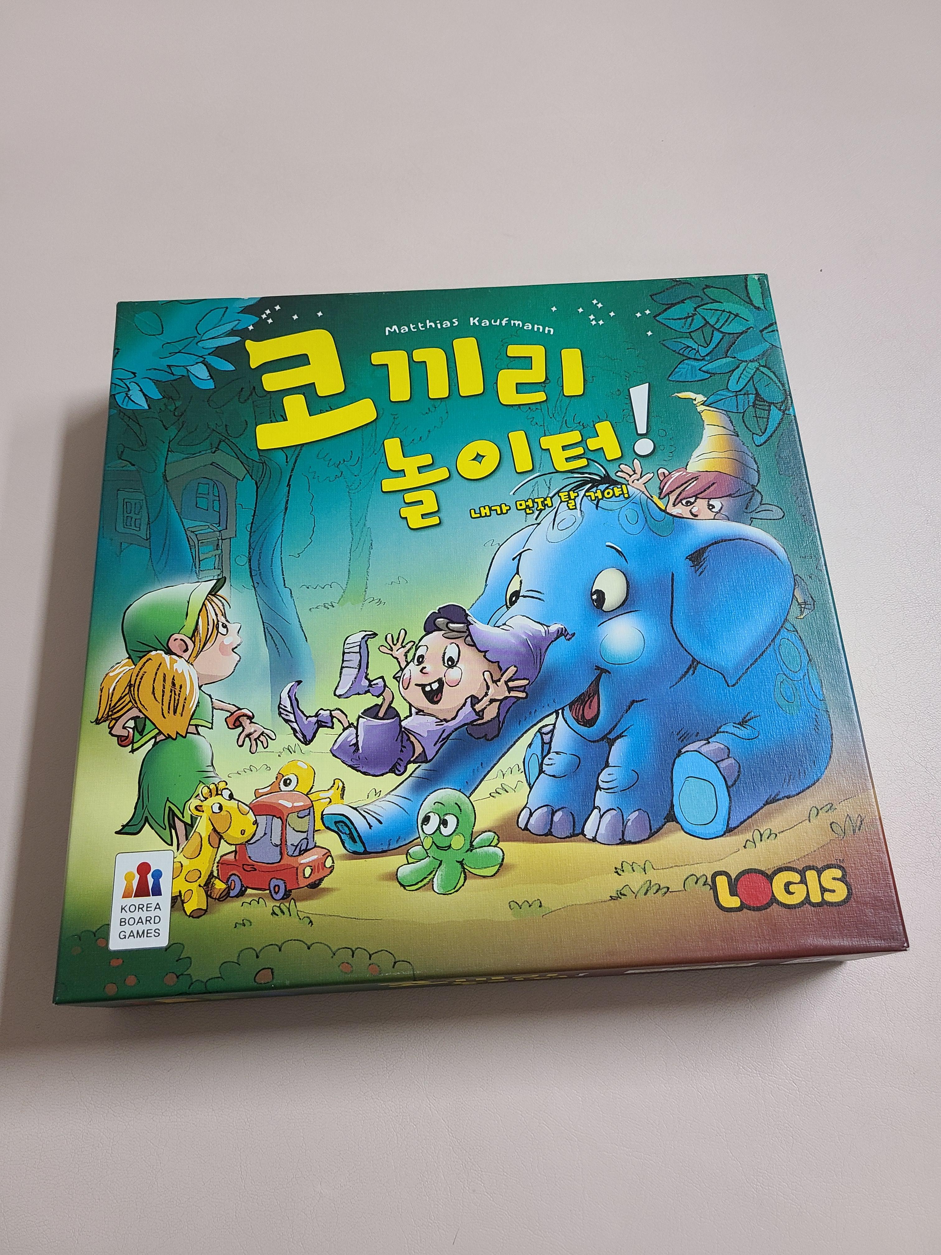 코끼리 놀이터 이미지