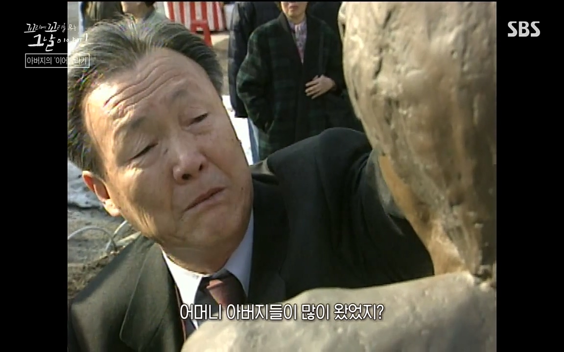 꼬리에 꼬리를 무는 그날 이야기.E21.220325p-NEXT.mp4_20220325_200321.764.jpg
