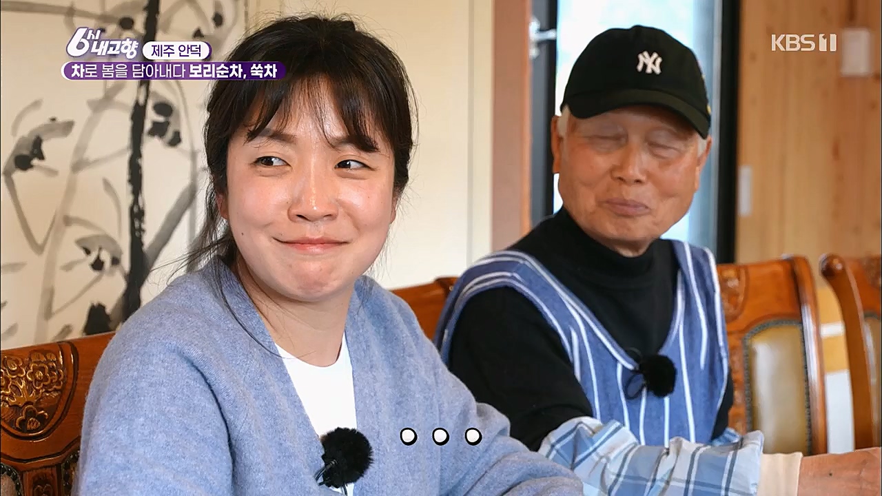 6시 내고향.E7751.230324p.H264-F1RST.mp4_20230324_205543.825.jpg
