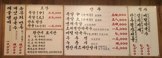 오목집 이미지