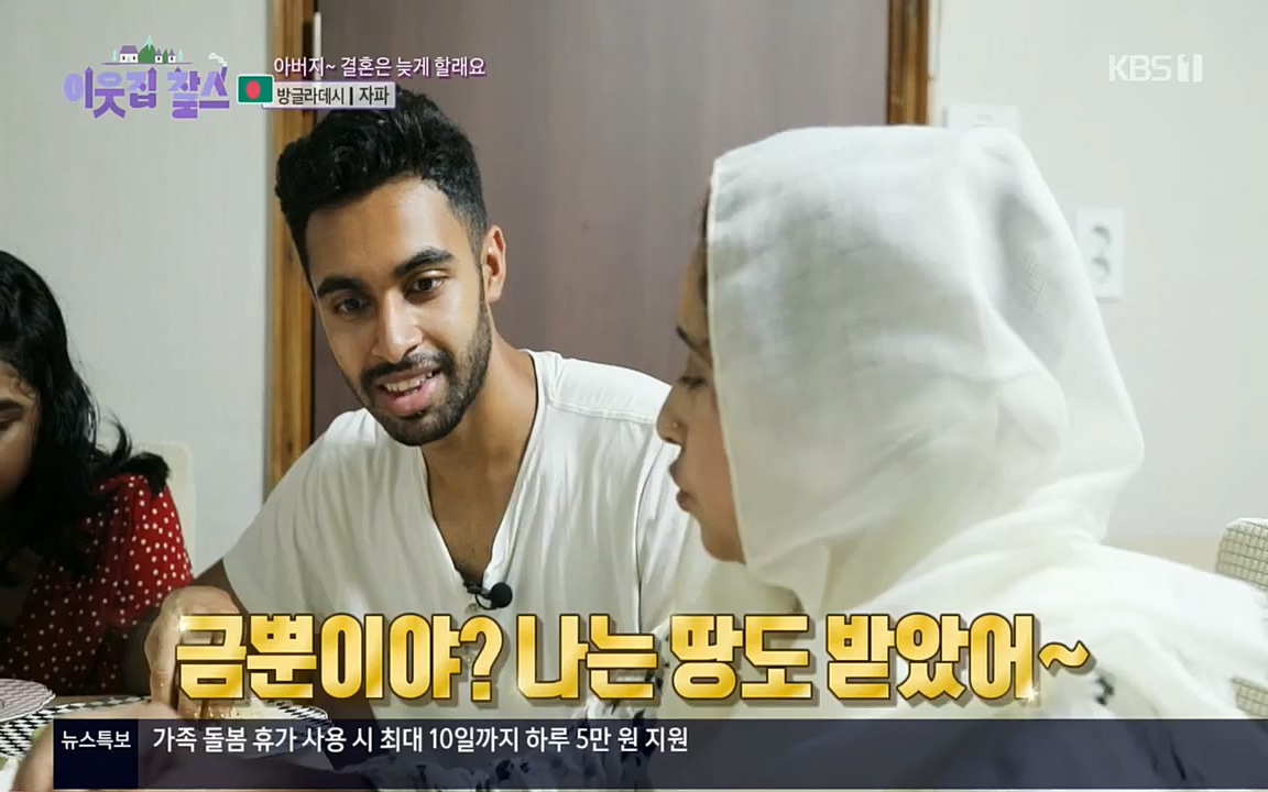 이웃집 찰스.E351.220824p.H264-F1RST.mp4_20220824_175516.238.jpg