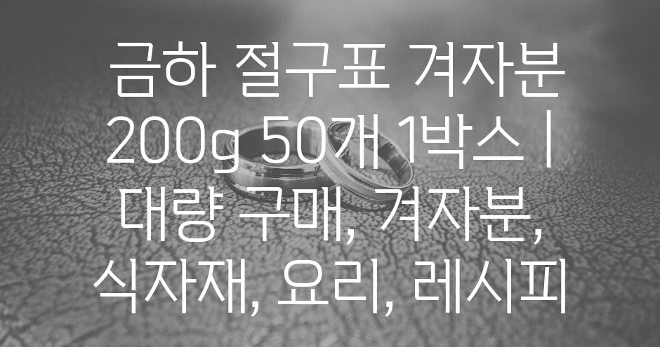 샘플 (68)