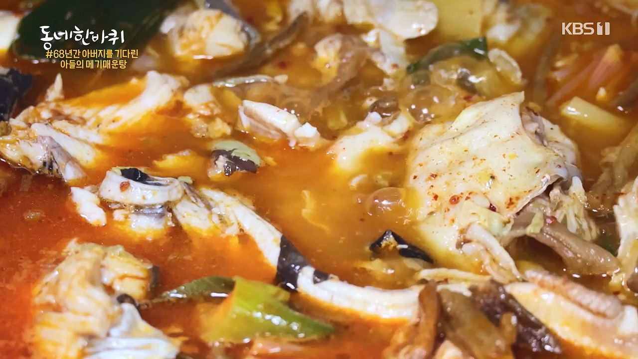 동네 한 바퀴.E279.240623p-NEXT.mp4_20240623_170502.216.jpg