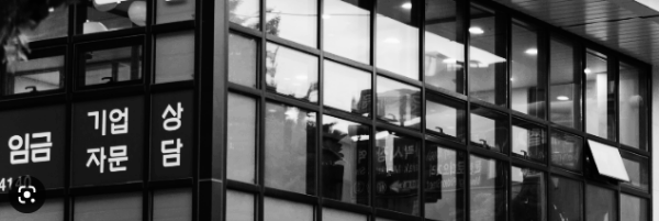 노무법인 1년 차 (초봉): 4,000만 원 내외