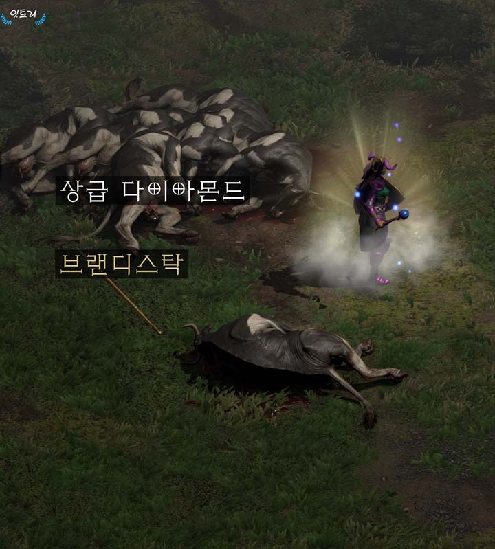피도둑-획득-스크린샷