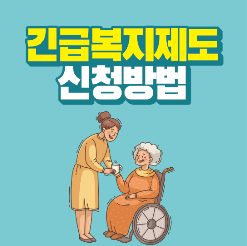 썸네일-문구-봉사받는할머니-여성