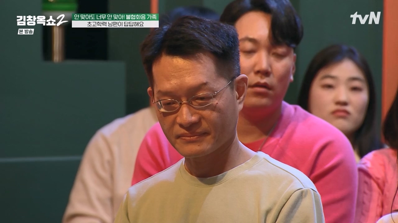 김창옥 쇼 2.E07.240322p-NEXT.mp4_20240322_200356.377.jpg
