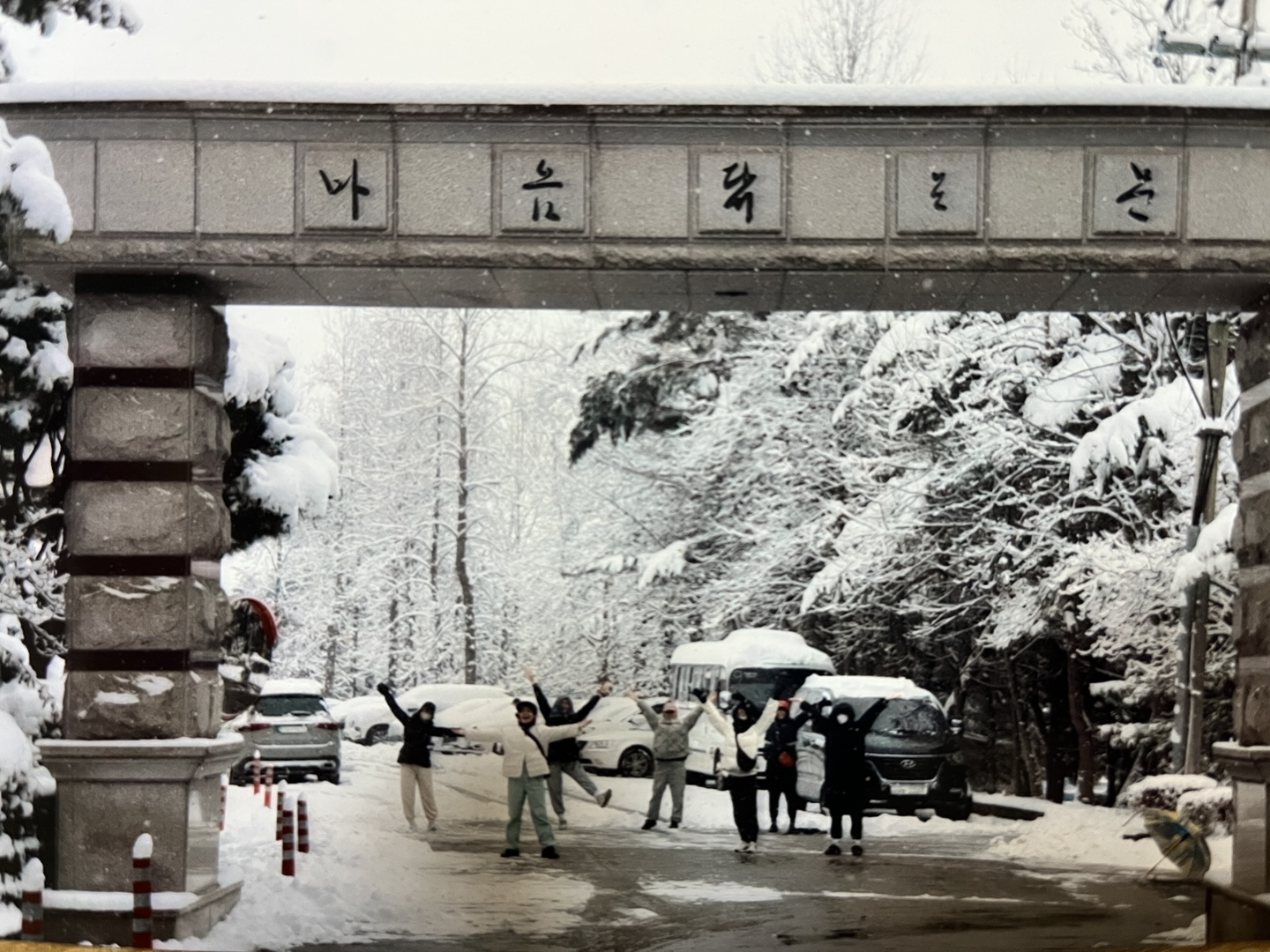 논산 마음수련 메인센터