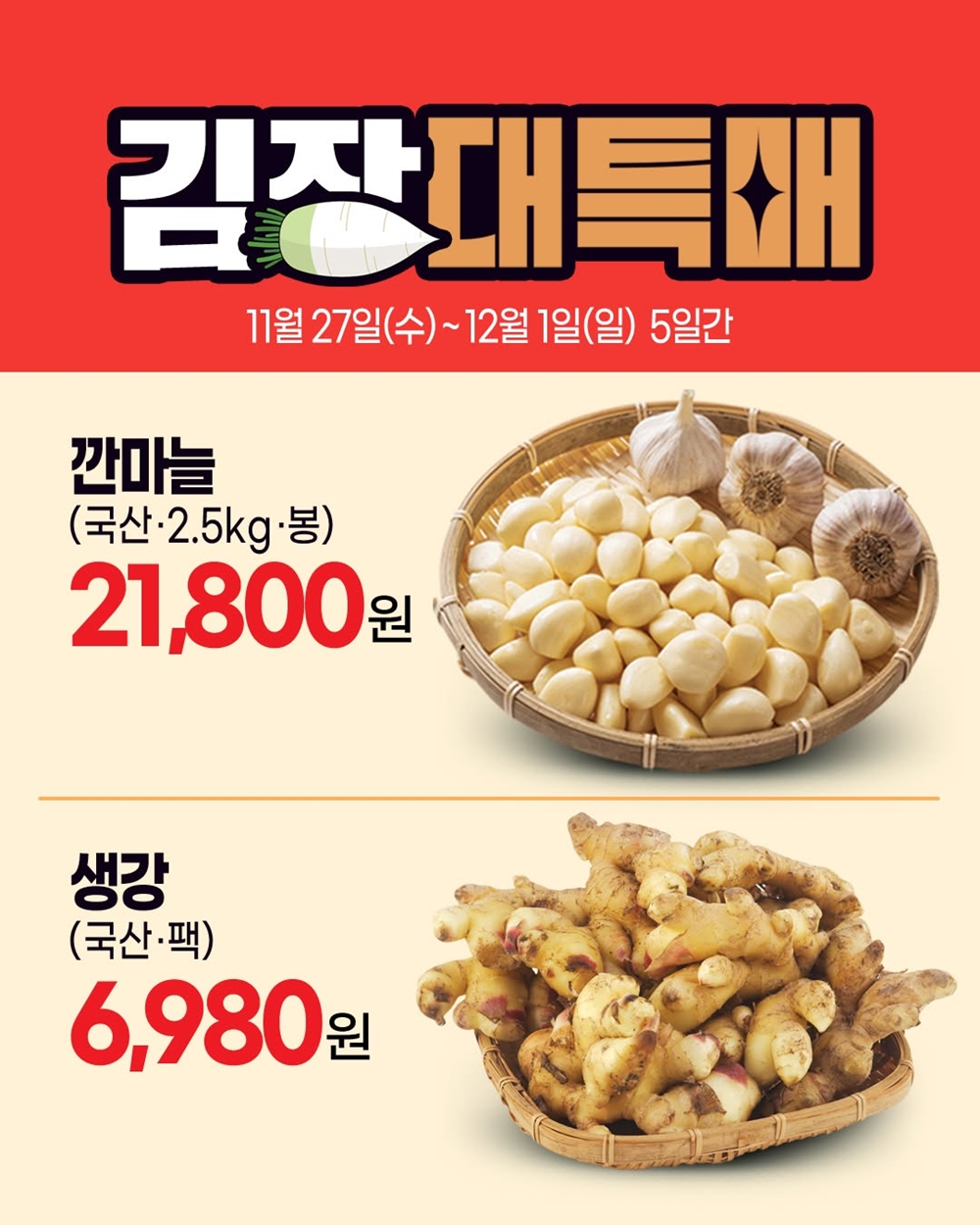 탑마트 이미지
