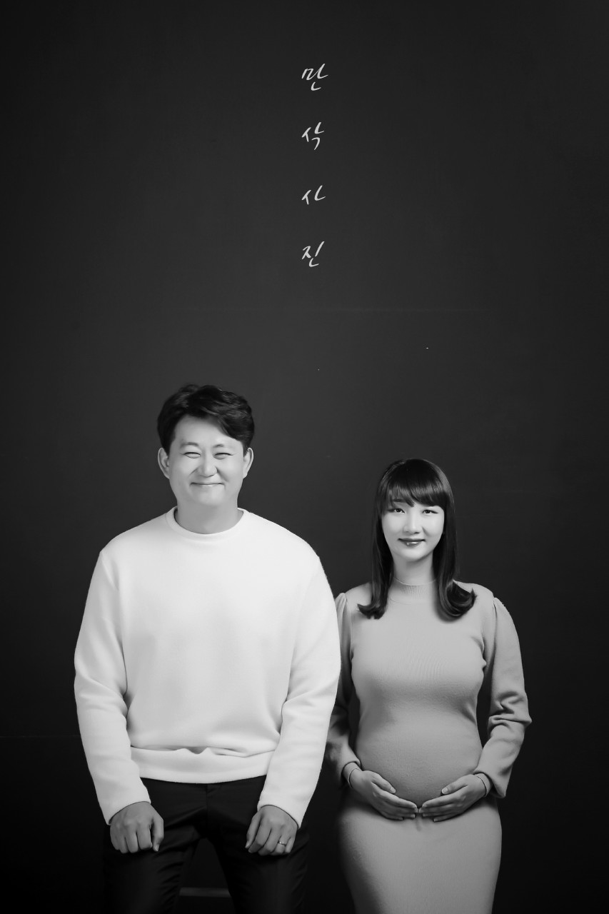  우리의 첫 가족 사진