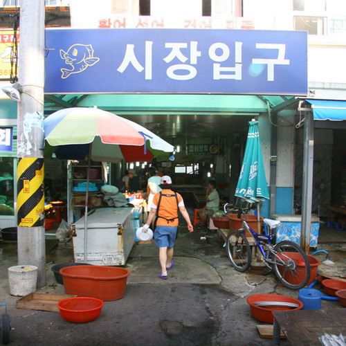 굴항식당 대표 사진