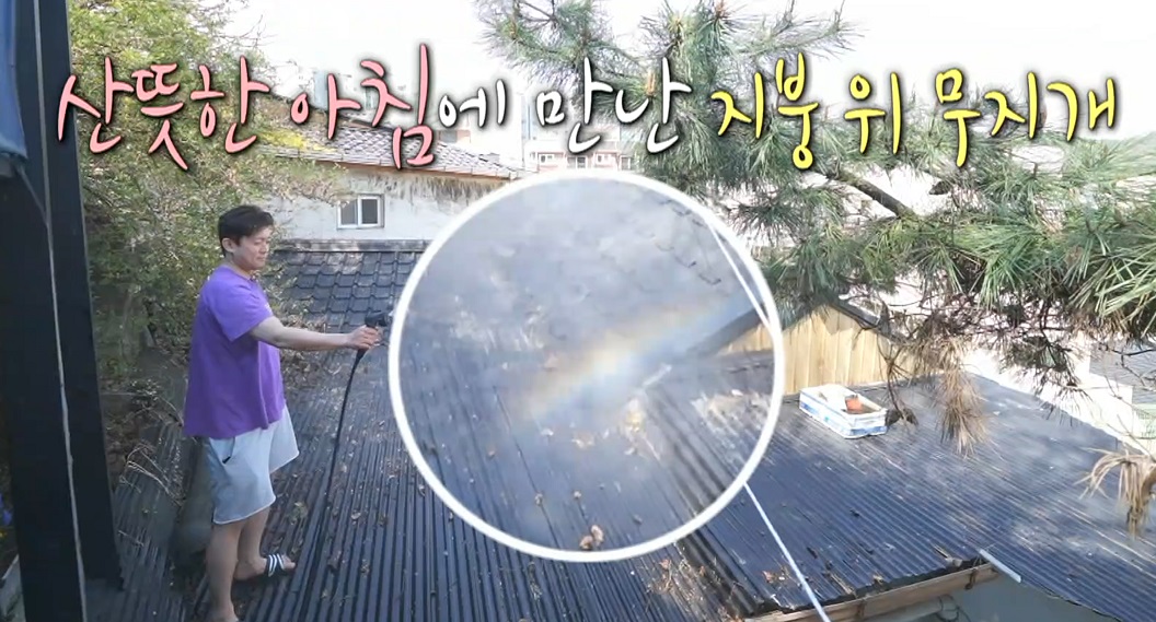  나 혼자 산다 - 김대호 아나운서 집, 창신동 매운족발과 막걸리 먹방