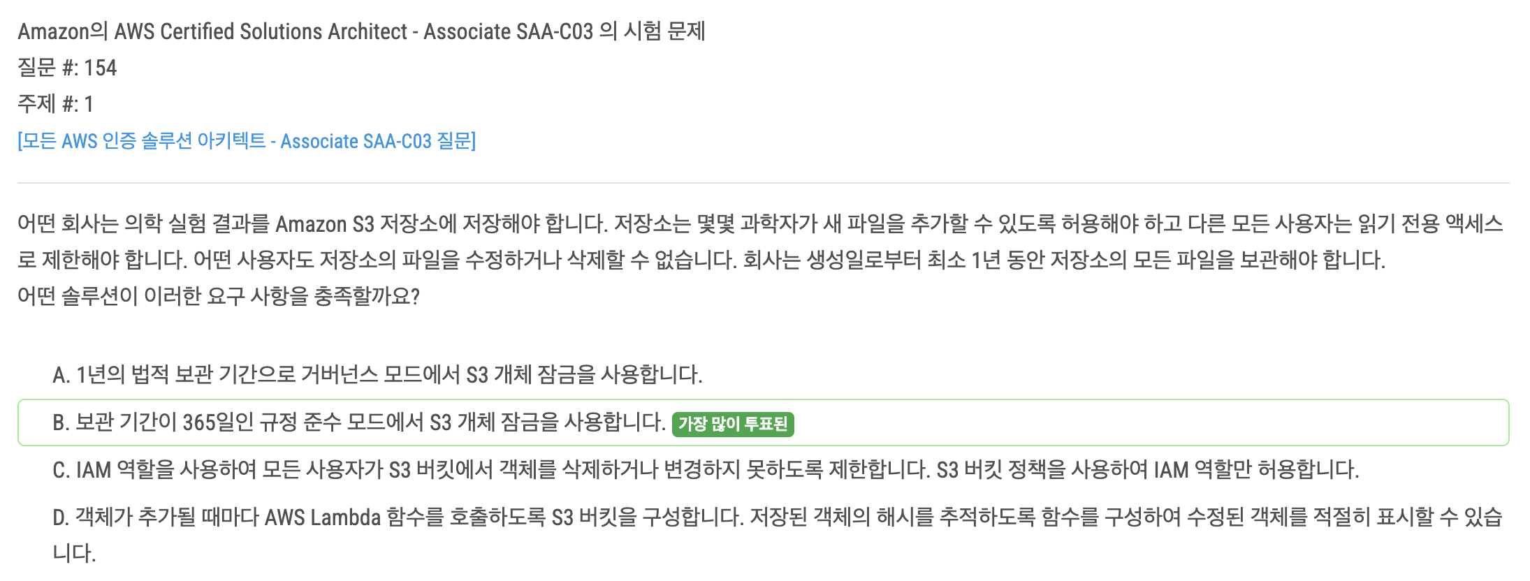 etc-image-8