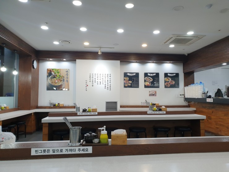 미아리우동집 이미지