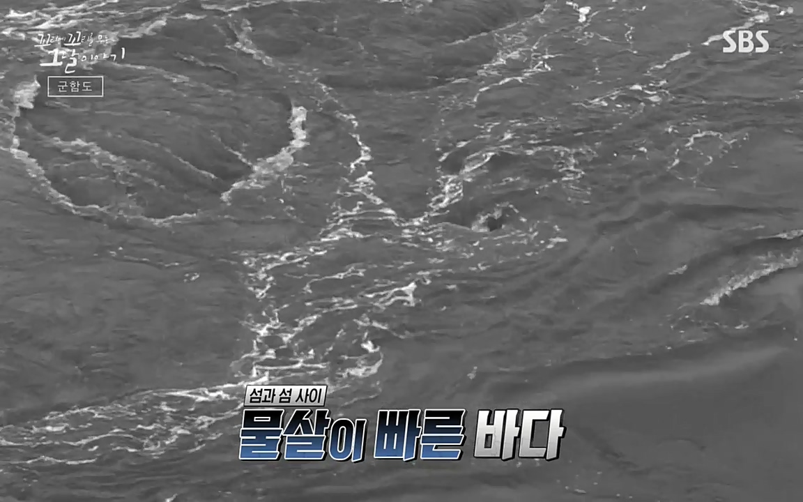 꼬리에 꼬리를 무는 그날 이야기.E25.220422p-NEXT.mp4_20220423_173802.595.jpg