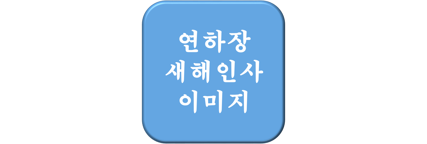 article thumbnail image