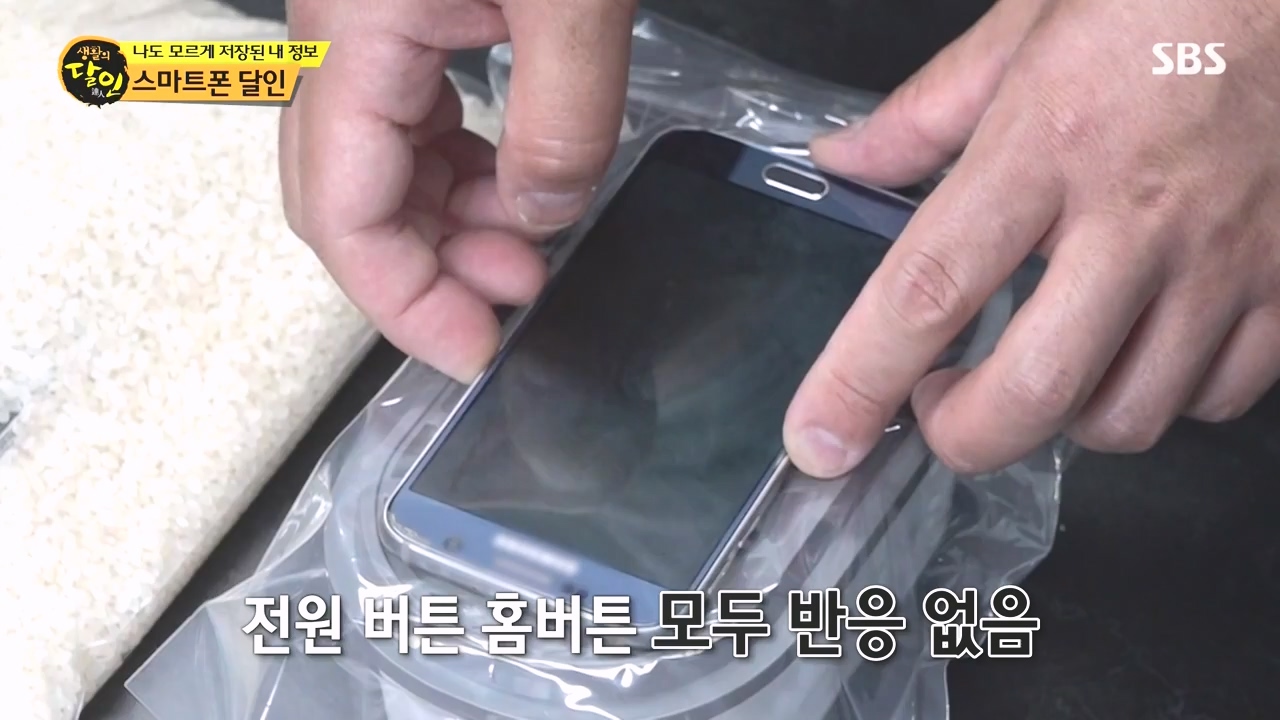 생활의 달인.E934.240507p-NEXT.mp4_20240507_195949.345.jpg