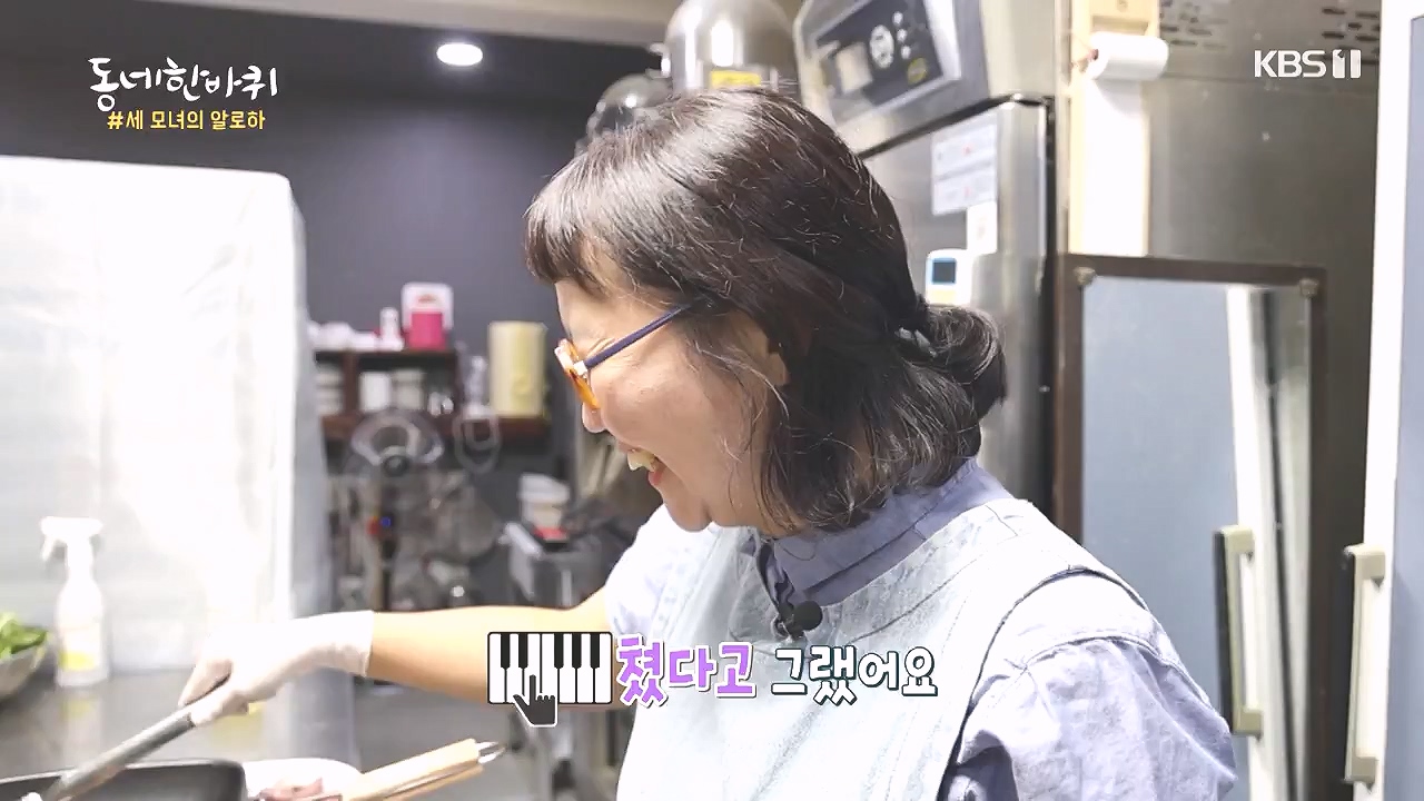 동네 한 바퀴.E243.231015p-NEXT.mp4_20231015_182924.489.jpg