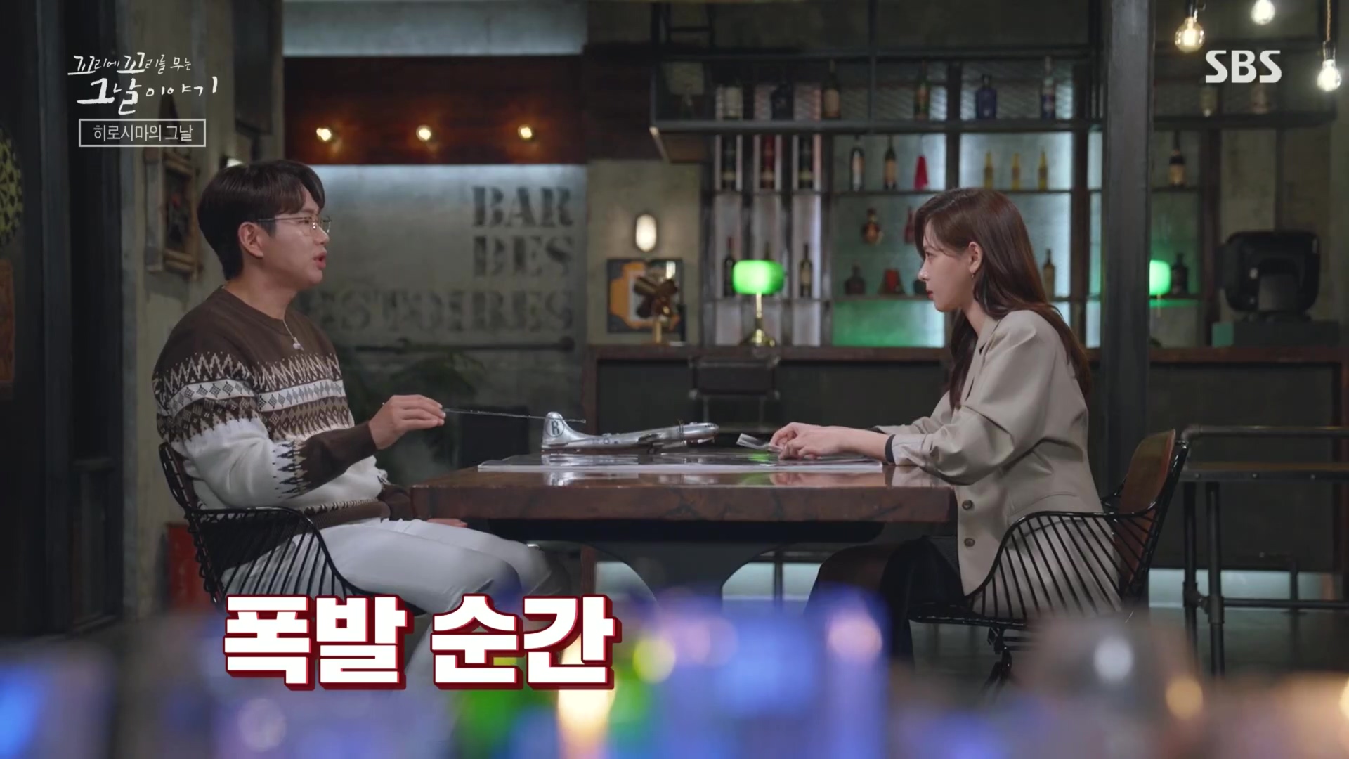 꼬리에꼬리를무는그날이야기.E105.231207p.H264-F1RST.mp4_20231210_174442.625.jpg