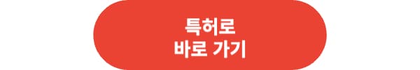 무료 상표 등록 조회 가능 홈페이지 추천 (feat 키프로스&#44; 마크인포&#44; 특허로)