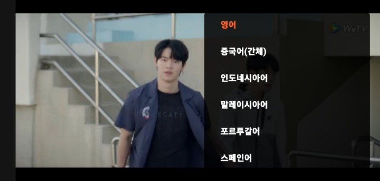 아, "Love Mecha"의 세 번째 에피소드...WITV 코리아...너... ㅜㅜ 1