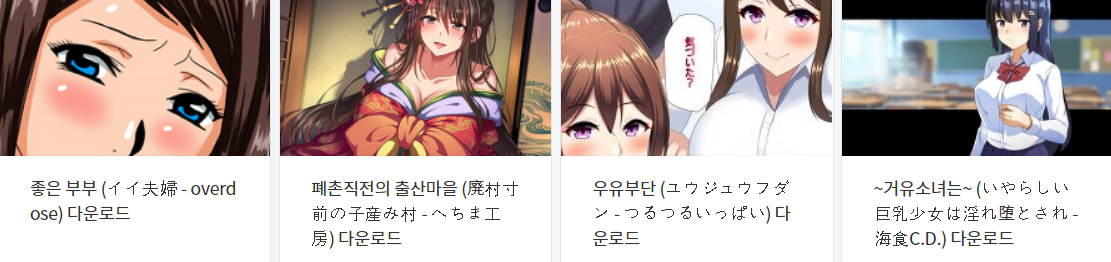  오늘 올린 떡인지 파일 다운로드 (2021년 10월 29일)