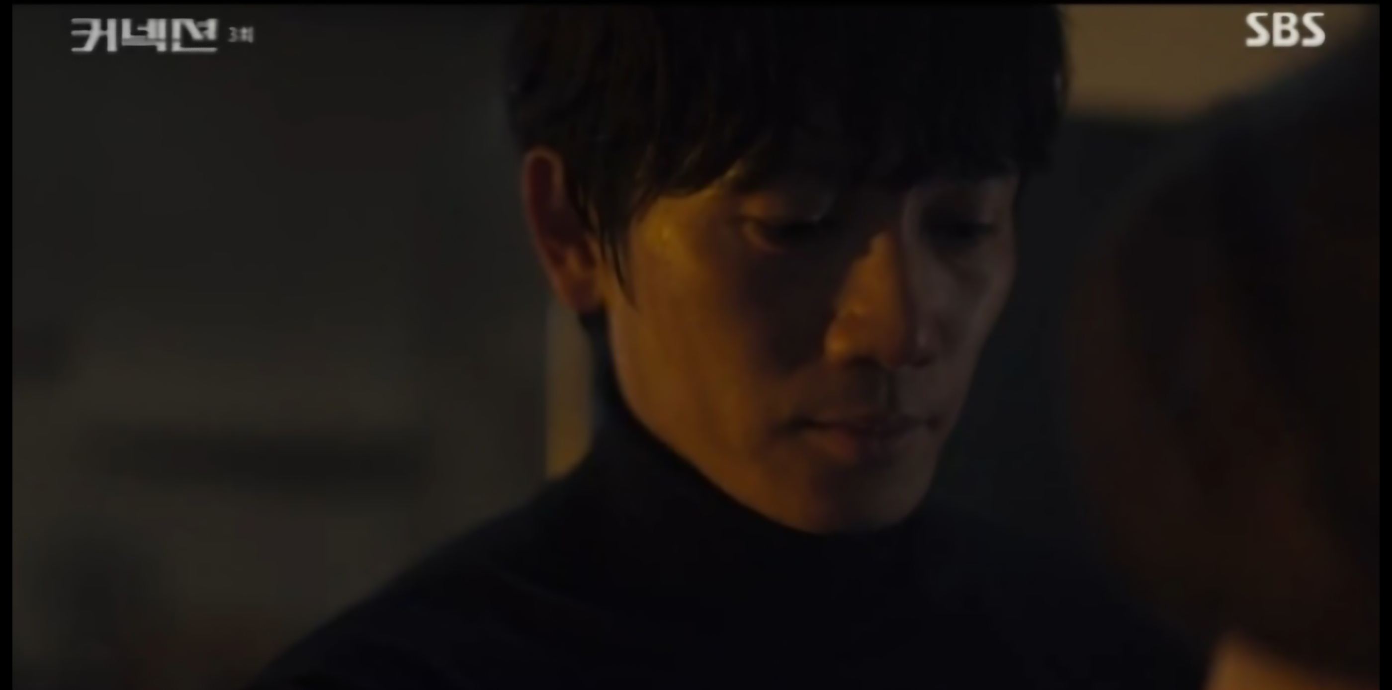 커넥션
