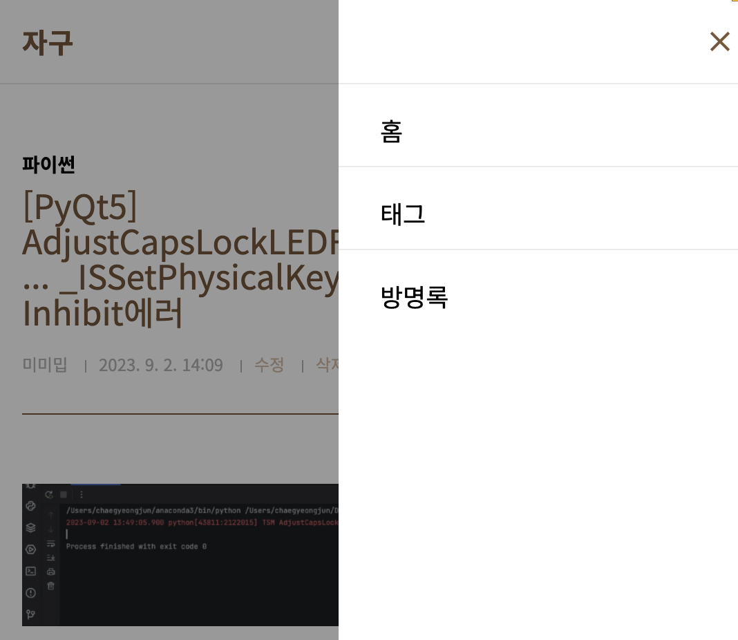 햄버거 버튼