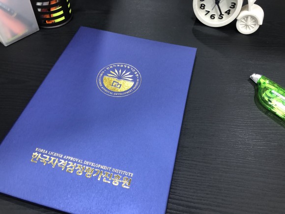 탄탄한 미래를 위해 빅데이터 전문가 자격증 7