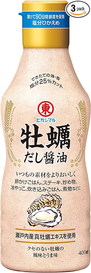 kakino dashi syoyu