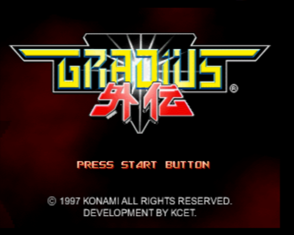  그라디우스 외전 (1.1) - Gradius Gaiden (PS1 BIN 다운로드)