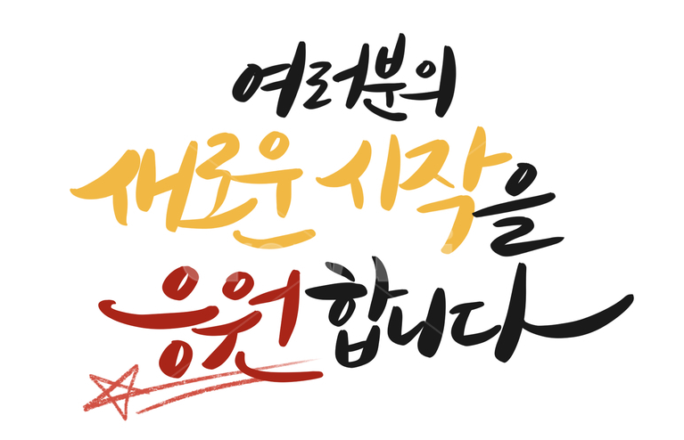  나이스 반배정 대국민 서비스 보는 법 꿀팁