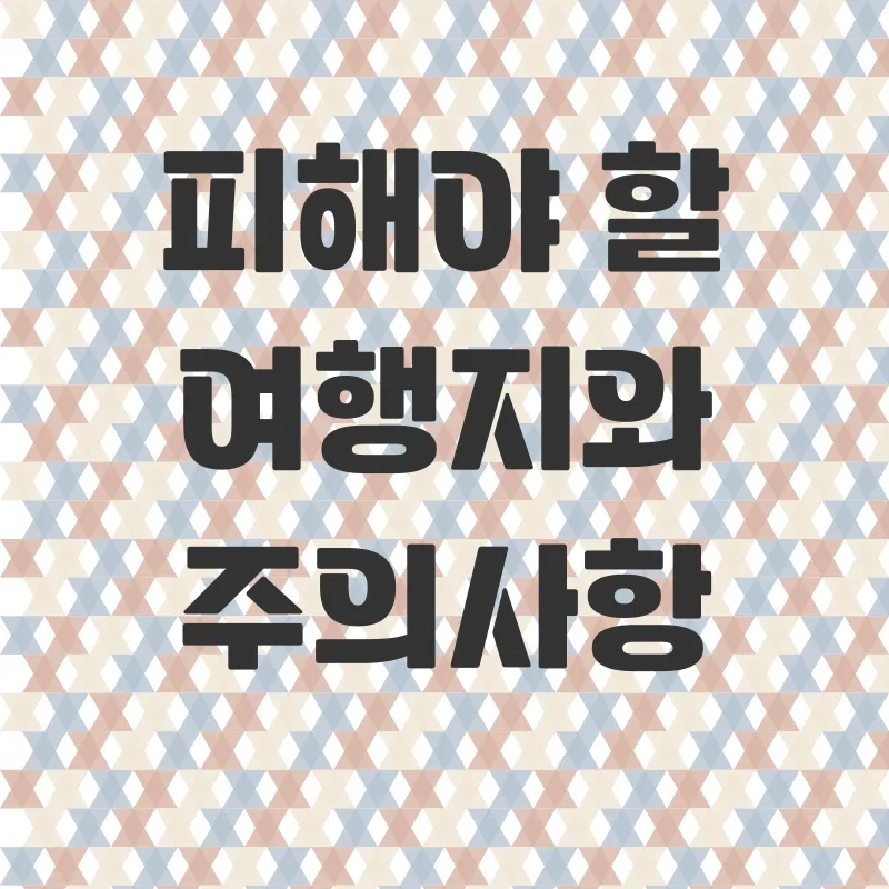 여름 유럽여행_3