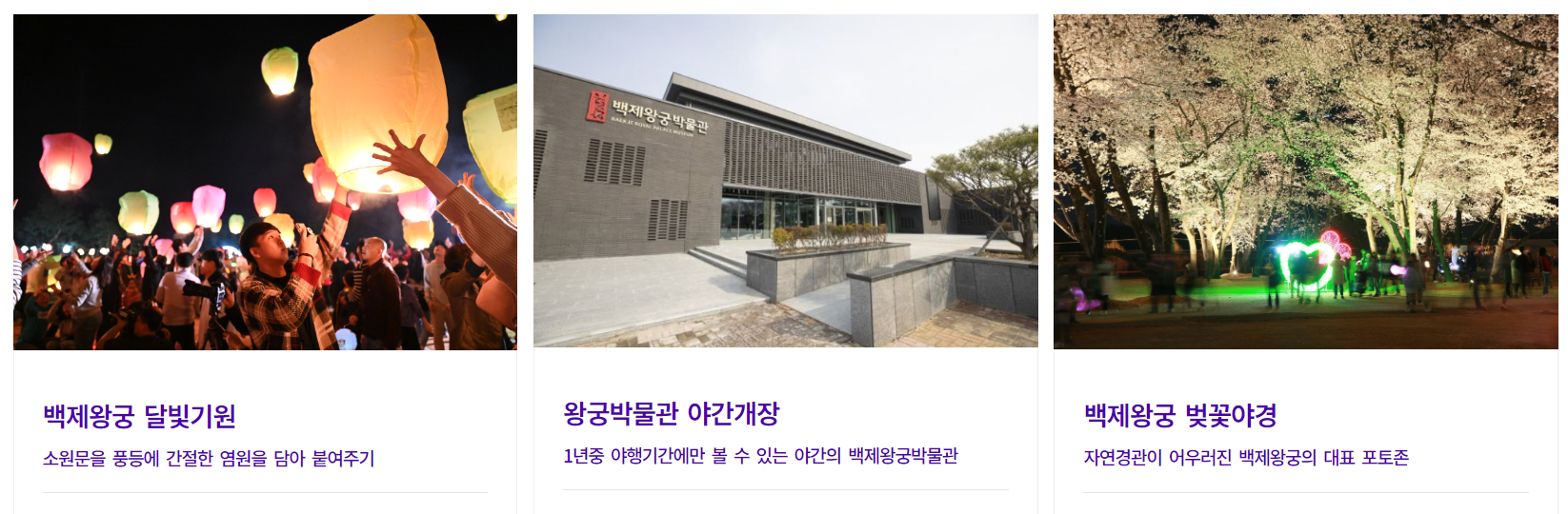 4월 축제 일정